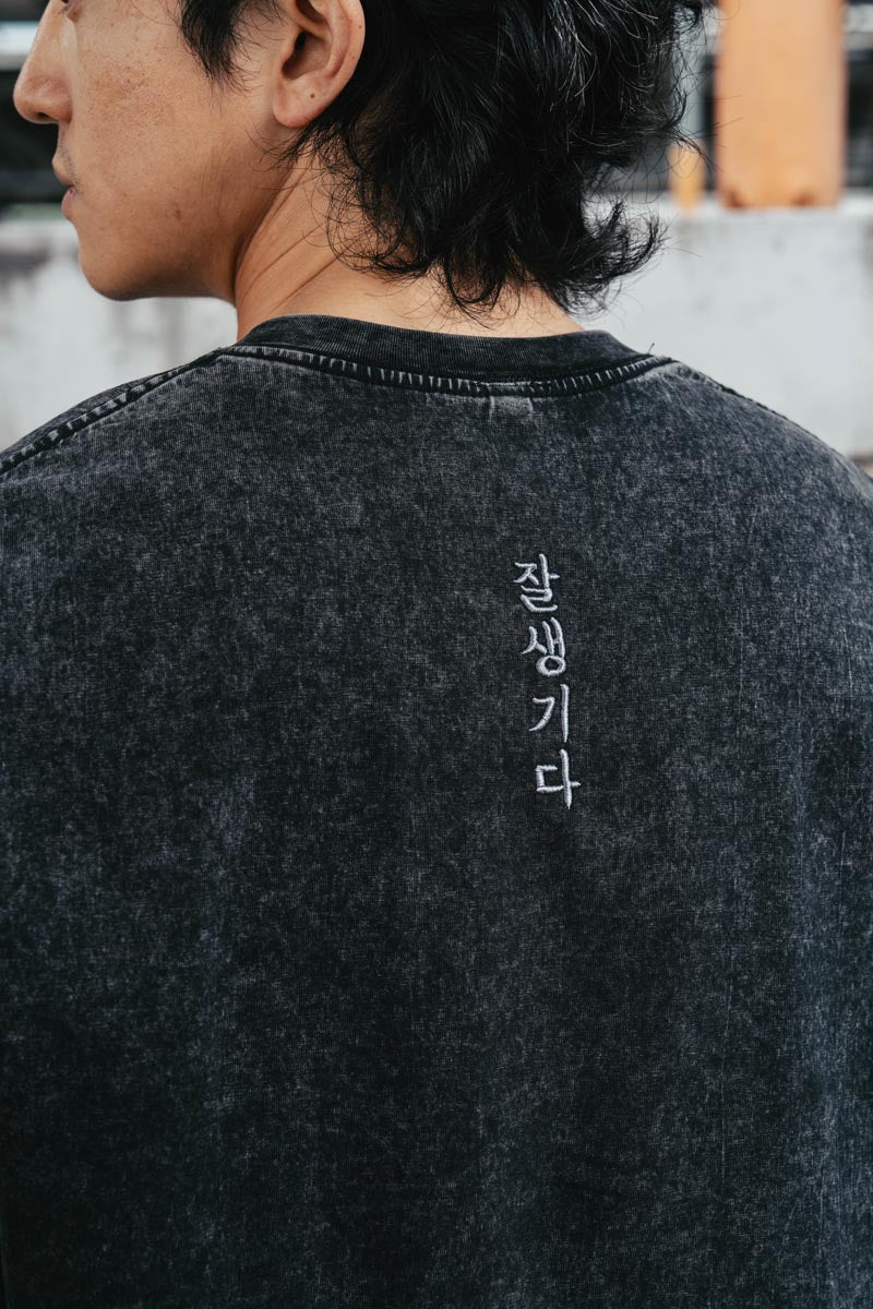 Flex™ Oversized洗舊短袖